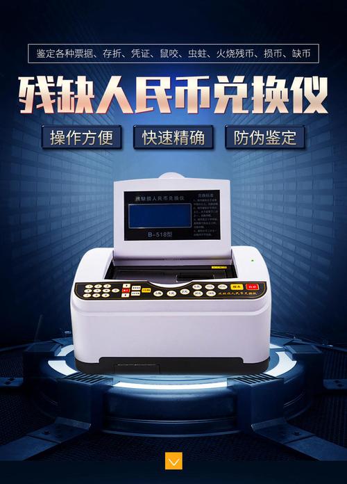 其他金融专用设备今天价格行情查询-挡雨棚atm制作来图防护罩定制