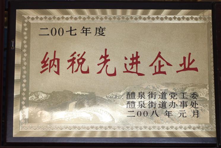 真又美公司 以580余台设备为基，铸就羽绒精品与货币专用设备双引擎