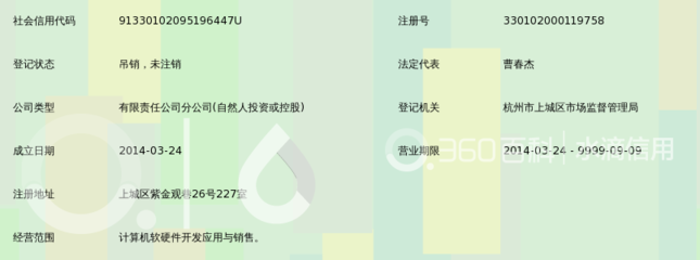 河北即富易货币专用设备连锁杭州分公司 货币专用设备行业的连锁化探索
