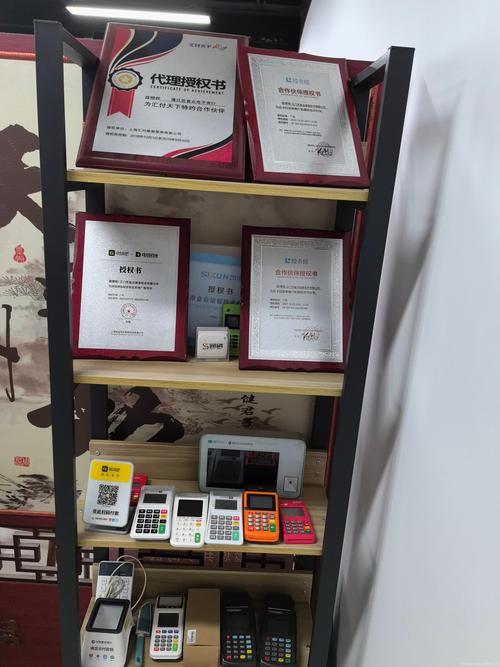 技术服务业与货币专用设备的协同发展路径